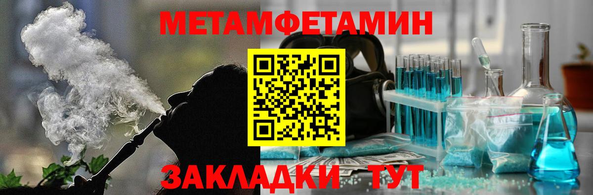 Михайловск  Амфетамин  АМФЕТАМИН  АМФЕТАМИН Розовый  Вход с VPN 