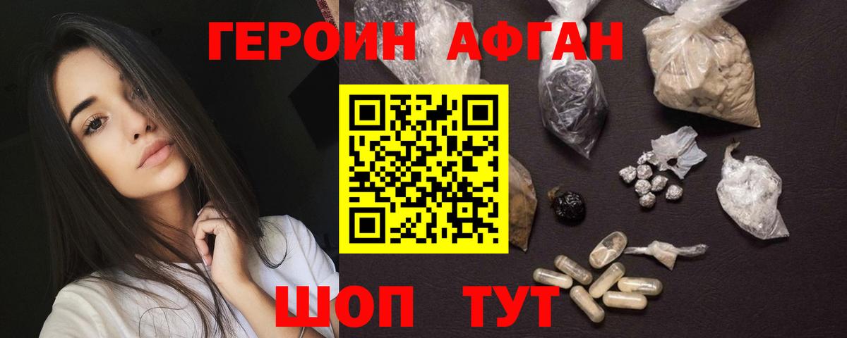 Героин гречка  Вход с VPN  Михайловск 