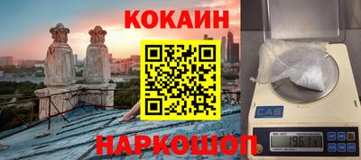 ПСИЛОЦИБИНОВЫЕ ГРИБЫ Донецк