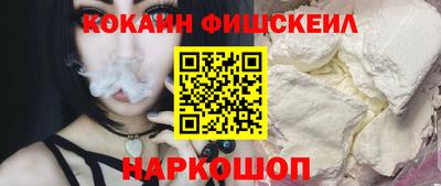 ПСИЛОЦИБИНОВЫЕ ГРИБЫ Донецк