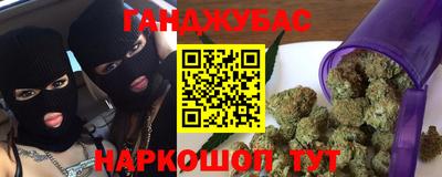 ПСИЛОЦИБИНОВЫЕ ГРИБЫ Донецк