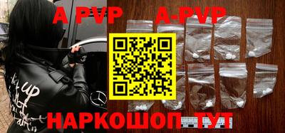 Альфа ПВП Донской