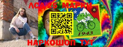 ПСИЛОЦИБИНОВЫЕ ГРИБЫ Донецк