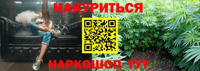 ПСИЛОЦИБИНОВЫЕ ГРИБЫ Донецк