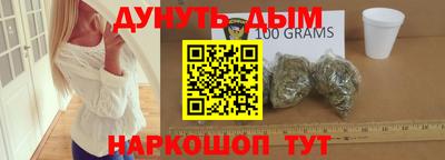 ПСИЛОЦИБИНОВЫЕ ГРИБЫ Донецк