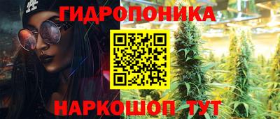 ПСИЛОЦИБИНОВЫЕ ГРИБЫ Донецк