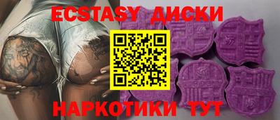 ПСИЛОЦИБИНОВЫЕ ГРИБЫ Донецк