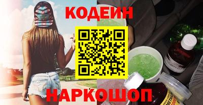ПСИЛОЦИБИНОВЫЕ ГРИБЫ Донецк