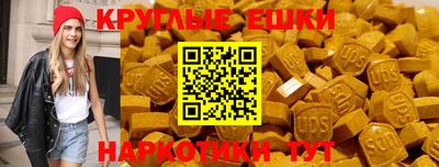 ПСИЛОЦИБИНОВЫЕ ГРИБЫ Донецк