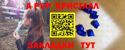 Альфа ПВП Донской