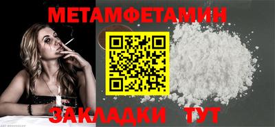 хмурый Дубна