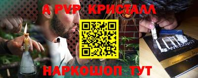 Альфа ПВП Донской