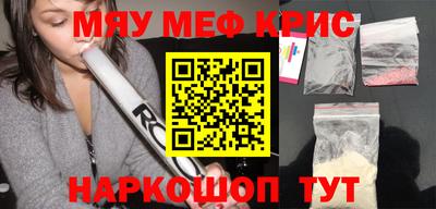 ПСИЛОЦИБИНОВЫЕ ГРИБЫ Донецк