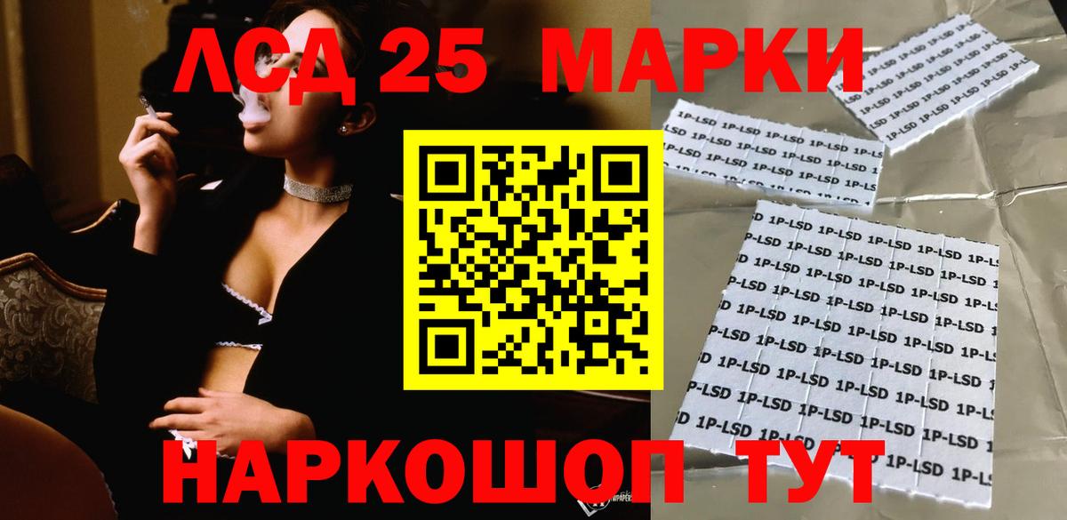 kraken как зайти  Вход с VPN  Михайловск  ЛСД экстази ecstasy  ЛСД экстази кислота 