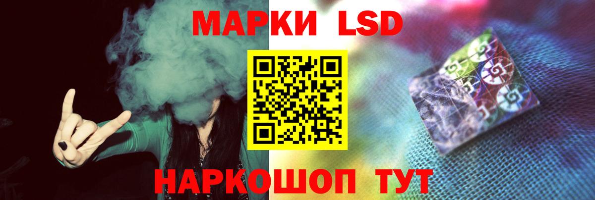 Лсд 25 экстази кислота Михайловск