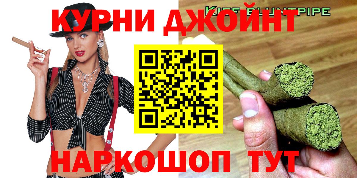 МАРИХУАНА THC 21% Михайловск